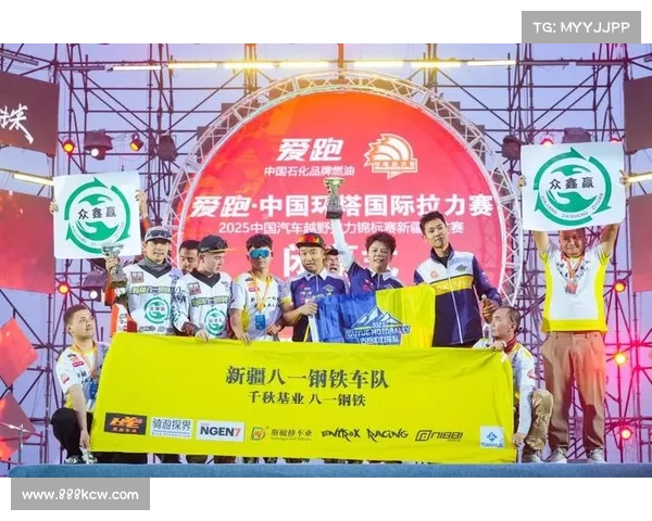 网球赛场荣耀时刻 见证冠军风采与辉煌颁奖典礼的精彩瞬间