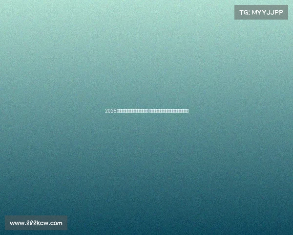 2025年全球网球赛事安排全景解析 各大赛事时间表与比赛亮点一网打尽